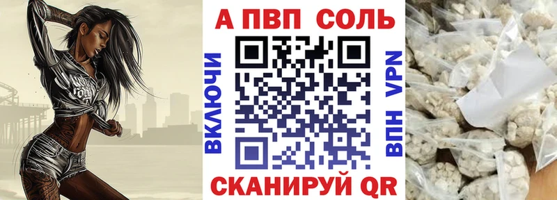 магазин продажи   Питкяранта  Alpha-PVP крисы CK 