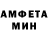 Amphetamine Розовый THE BOOSTER