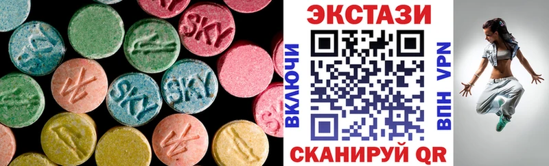 Экстази ешки  купить   kraken как зайти  Питкяранта 