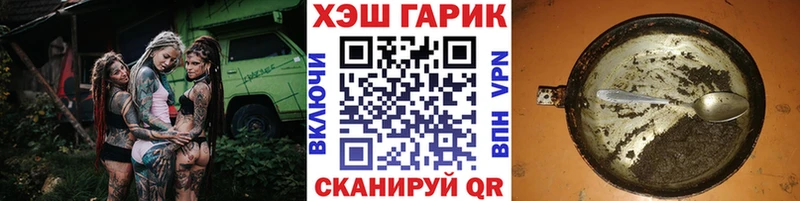 ГАШИШ Изолятор Питкяранта