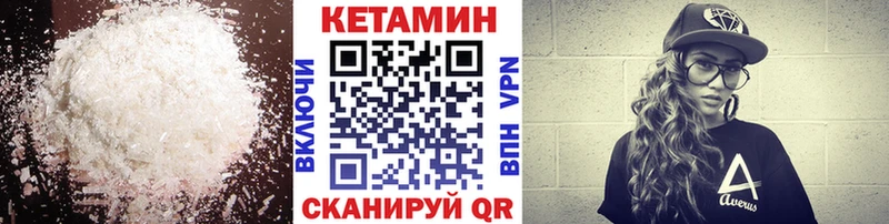сайты даркнета телеграм  Питкяранта  Кетамин ketamine  даркнет сайт 