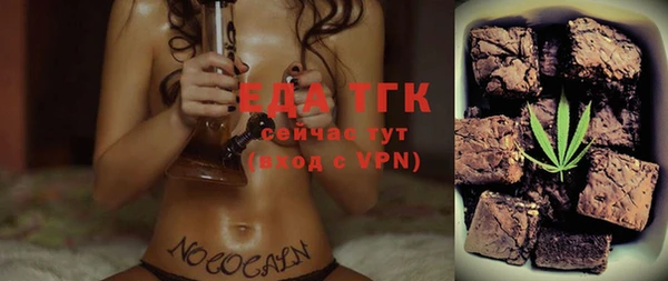 амф Гусиноозёрск
