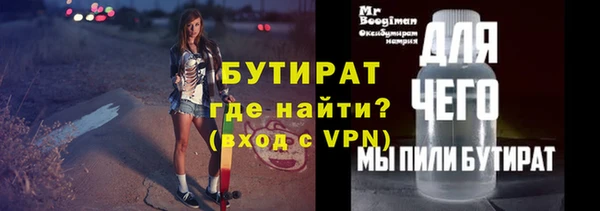 амф Гусиноозёрск