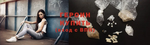 амф Гусиноозёрск