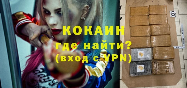 героин Гусь-Хрустальный