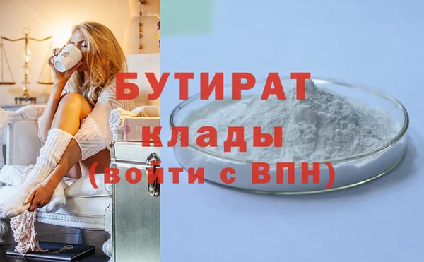 амф Гусиноозёрск