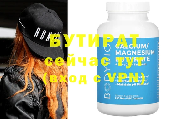 героин Гусь-Хрустальный