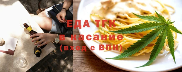 соль ск Дмитров