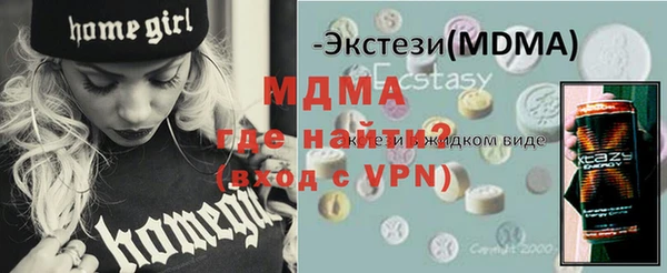 гашик Гусев