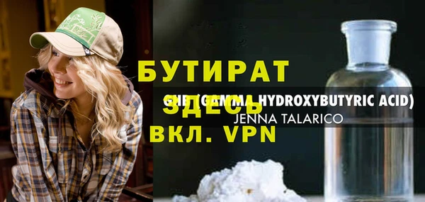 героин Гусь-Хрустальный