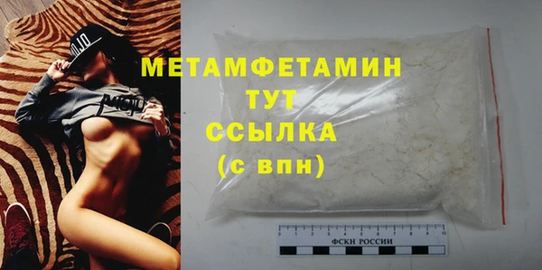 амф Гусиноозёрск