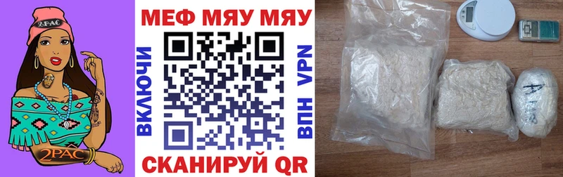 KRAKEN сайт Питкяранта МЯУ-МЯУ кристаллы где найти наркотики