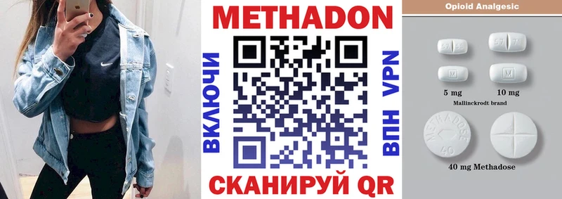 Метадон мёд  hydra ссылка  Питкяранта 
