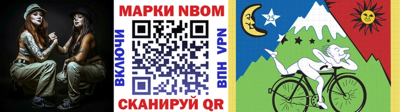 Марки NBOMe 1500мкг  ссылка на мегу ТОР  Питкяранта  купить закладку 