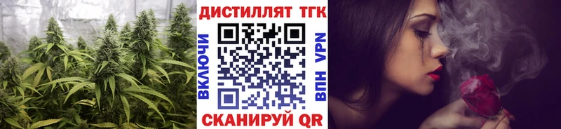 маркетплейс состав  купить наркоту  Питкяранта  Дистиллят ТГК вейп 